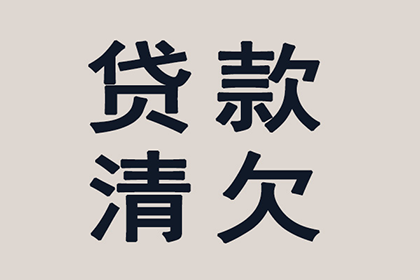 助力电商平台追回300万商家保证金